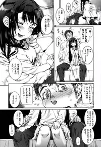 [Kishi Kaisei] Fushidara - Immoral Lovers