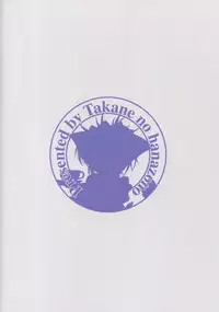 (C94) [Takane no Hanazono (Takane Nohana)] Katei Entaku (Fate/Grand Order)