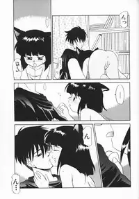 [Anthology] Itoshino Tenshi