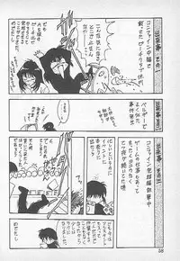 [Kagesaki Yuna] Confine