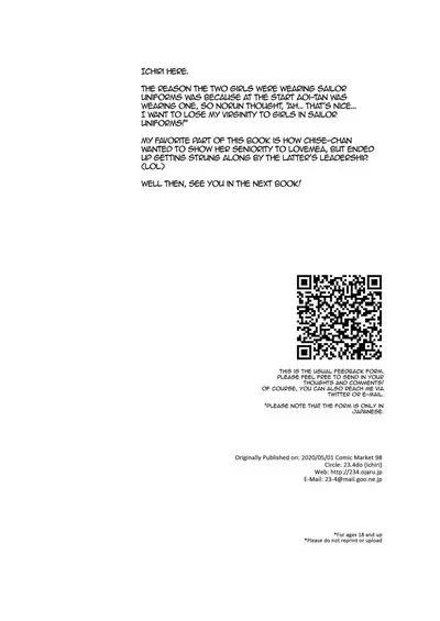 Boku no Risou no Isekai Seikatsu | My Ideal Life in Another World 8