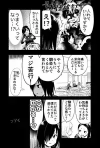 [Toilet Komoru] Yoshimura-san Ch. 0 Zenpen