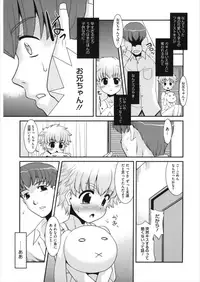 [Anthology] LQ -Little Queen- Vol. 21 [Digital]