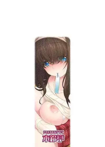 [Kirintei (Kirin Kakeru, Kouri)] Himetaru Omoi Shiori ni Takushite (THE IDOLM@STER CINDERELLA GIRLS) Digital]