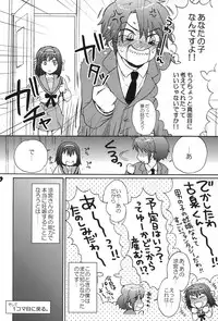 [Spira mirabilis] Dreamy-Dreamer (The melancholy of Haruhi Suzumiya)