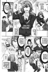 [Kikuichi Monji] Mesuzuma Sca Paradise - A female of wife's Scatology heaven [Chinese]