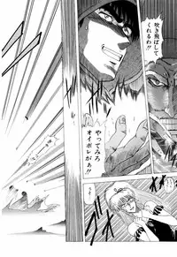 [Ohnuma Hiroshi] Squeeze