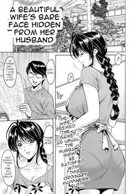 [Hoshino Ryuichi] Imprintied - A beutiful wife's bare face hidden from her husband (Hitozuma Zoukan - COMIC Kuriberon DUMA Vol. 1 - Monzetsu Tokushu Bunben Gou [Digital]) [English]