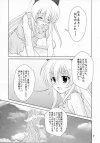 (COMIC1☆3) [Kurousagi & TRAP (Kayura Yuka, Urano Mami)] Ramee~ (Tower of Druaga)