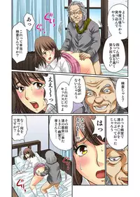 [Kiryuu Reihou] Mukashi no Jijii wa Dosukebe datta...