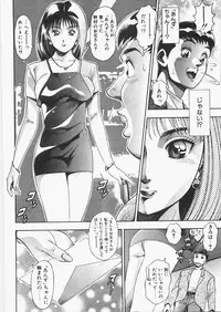 [Chataro] Anzuchan Forever