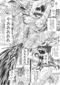 (COMIC1☆) [Circle Taihei-Tengoku (Horikawa Gorou)] Ikkokukan Kanri Nisshi (Maison Ikkoku)