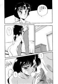 [Araki Akira] Sweet Chotto