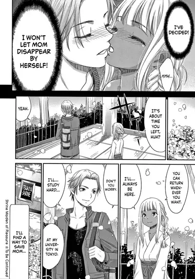 [Momonosuke] Etsuraku no Miko [English] {Hennojin} [Decensored]