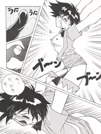 (C50) [Oideyasu Honpo (Various)] Tokusatsu Shinsengumi (Tobe! Isami)