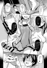 [Michiking] Ane Taiken Saigetsu + Ane Taiken Jogakuryou ~Namaiki Jogakusei to OneShota Ecchi!?~ Ch. 1-3 [Digital]