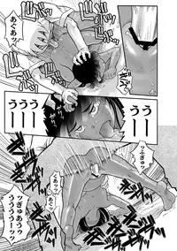 [Anthology] PLUM FE Vol. 1 [Digital]