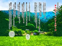 [Kuro no Alice (Nakamura Mizumo)] Nippon no Kisai ~ Kimusume wo Otona ni Suru Matsuri ~