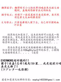 (C90) [Junk Box (Mutsuki)] Koiiro Karen (THE IDOLM@STER CINDERELLA GIRLS) [Chinese] [最愛加蓮漢化組]