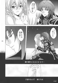 (C72) [Tai no Okashira (Matsubara Kanabun)] EROTIC QUEEN (Yu-Gi-Oh! GX)