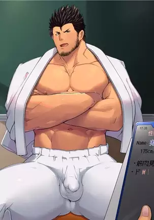 Kinniku matcho otokotachi no kyokon tettei kanri! !