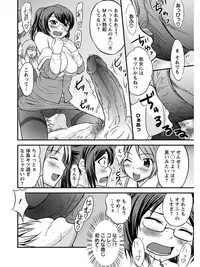 [Anthology] Angel Club MEGA Vol. 06