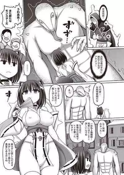 COMIC AUN Kai Vol.21