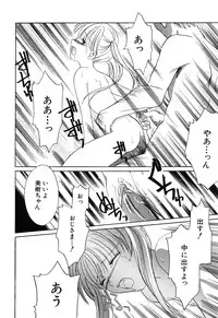 [Anthology] Hinnyuu Vol 16 - Hinnyuu Rakuen