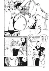 [Anthology] INDEEP Vol.05