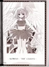 (C68) [HEART-WORK, JOKER TYPE (Suzuhira Hiro, Nishimata Aoi)] incest