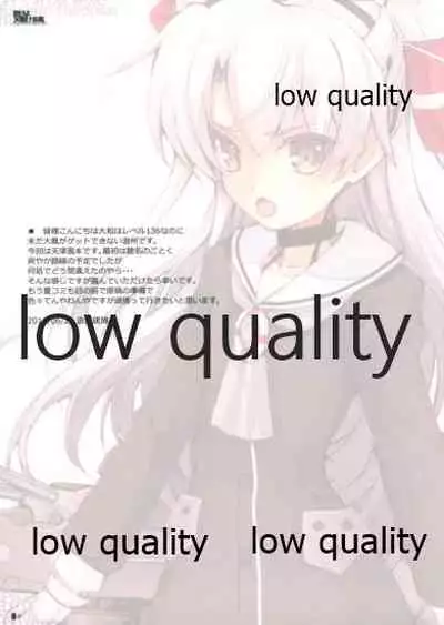 吹けよ天駆ける風