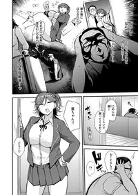 COMIC X-EROS #72 [Digital]