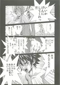 (C81) [Human High-Light Film (Shiosaba)] Saya Rei (Gakuen Mokushiroku Highschool of the Dead)