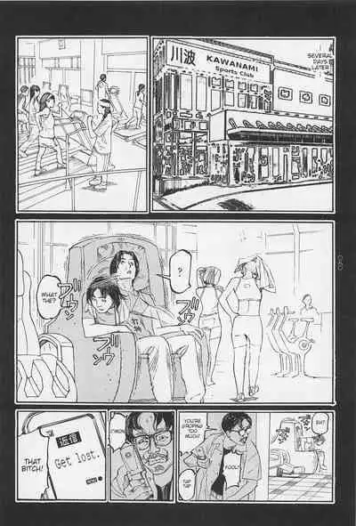 [OHKOSHI Koutarou] - Detective Investigating Bizarre Case (Ryouki Keiji MARUSAI) - [ENGLISH]