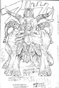 (C56) [STUDIO LOUD IN SCHOOL (Hagiwara Kazushi)] Shitae Ni (Bastard! Destroyer of Darkness)