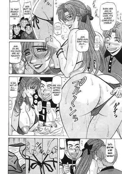 Kochira Momoiro Company Vol. 2