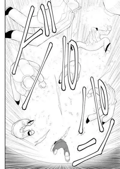 Battle Teacher Tatsuko 5