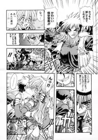 COMIC Megastore 1999-09