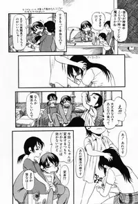 [Anthology] Komoe Vol. 5