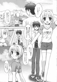 Manga Bangaichi 2006-06 Vol. 193