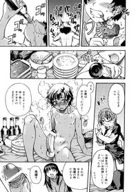 [Shiwasu no Okina] Sei So Tsui Dan Sha