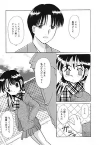 [Anthology] Pure Petit Vol. 4