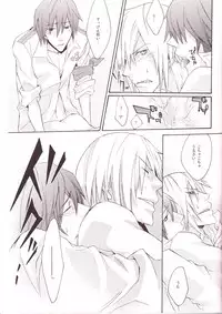 (C73) [:DOG VILLE, Tokyo Coin Rocker Baby (agaccho, Mitsumura)] Choikemo Akaban (Tengen Toppa Gurren Lagann)