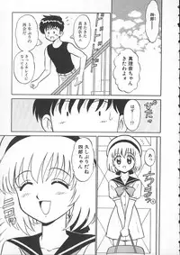 [Shinkuukan] Lecture ABC