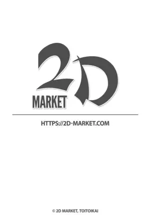 Sachi-chan no Arbeit | Sachi's Part-time Job