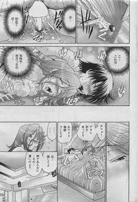 COMIC HANA-MAN 2009-08