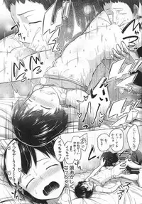 COMIC Mugen Tensei 2019-06