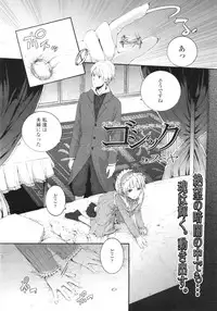 COMIC LO 2010-09 Vol. 78