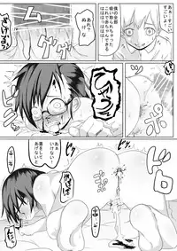 [Egao ga Ichiban (Tsukusun)] Fuyu Hime Kankan [Digital]