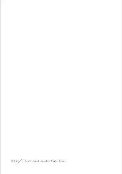 Hitori de Yoru wa Koerarenai - I Can't Stand Another Night Alone